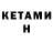 Амфетамин Premium Peter Hofman