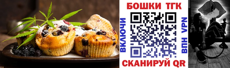 цена   Ясногорск  Еда ТГК марихуана 