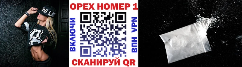 Кокаин Fish Scale  Ясногорск 