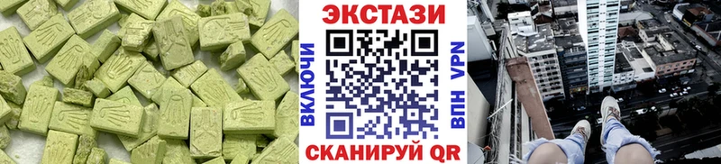 Ecstasy Philipp Plein  kraken ONION  Ясногорск 