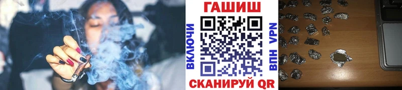 darknet Telegram продажа наркотиков hydra ONION Ясногорск ГАШИШ Изолятор