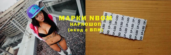 первитин Майский