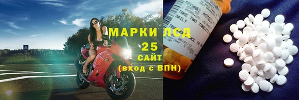 экстази Магас
