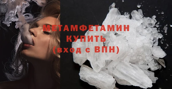 альфа пвп Магадан
