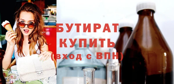 экстази Магас