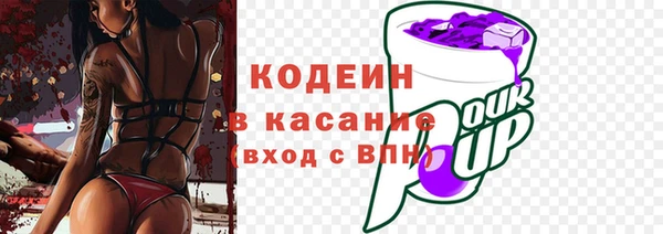 экстази Магас