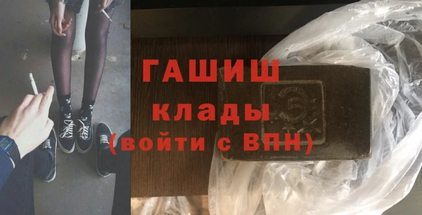 альфа пвп Магадан