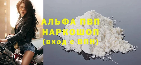 экстази Магас