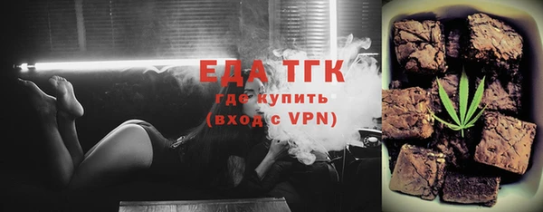 первитин Майский