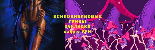 альфа пвп Магадан