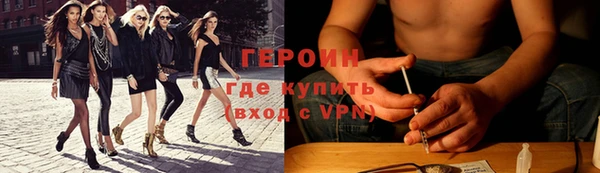 альфа пвп Магадан