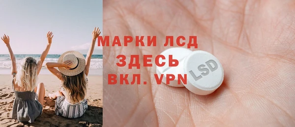 альфа пвп Магадан