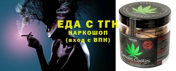 марихуана Лихославль