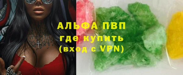 первитин Майский