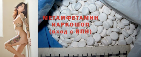 spice Лиски