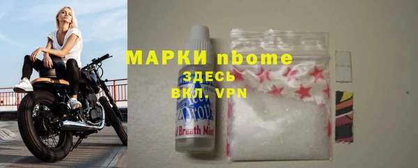 марихуана Лихославль