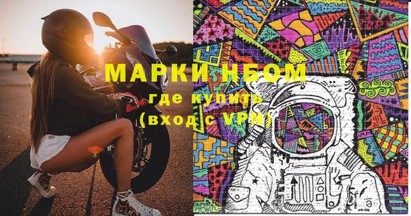 экстази Магас