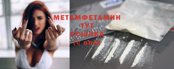 экстази Магас