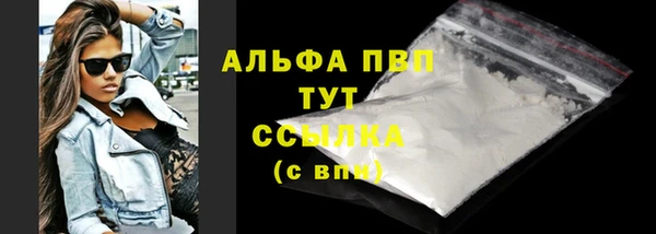 Альфа ПВП Липки