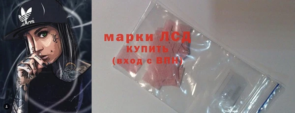 первитин Майский