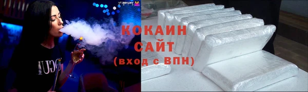 марихуана Лихославль