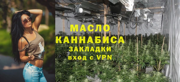 альфа пвп Магадан