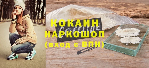 первитин Майский