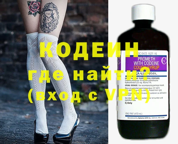 альфа пвп Магадан