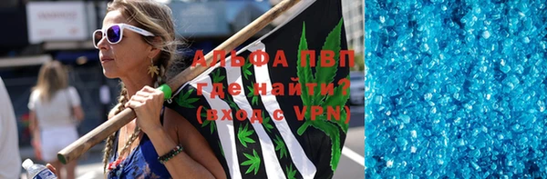 марихуана Лихославль
