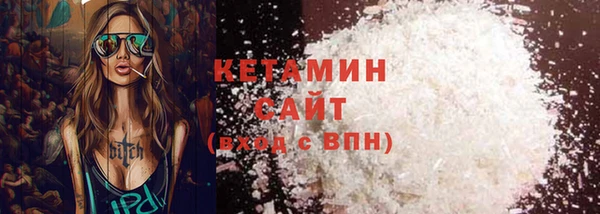 экстази Магас