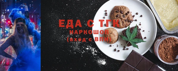 альфа пвп Магадан