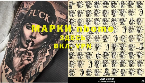 spice Лиски