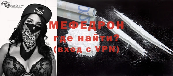 альфа пвп Магадан