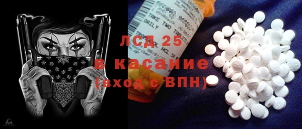 экстази Магас