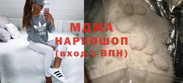 альфа пвп Магадан