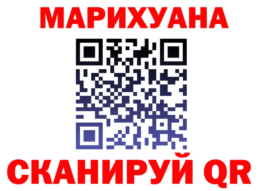 Шишки марихуана гибрид зеркало это OMG Ясногорск