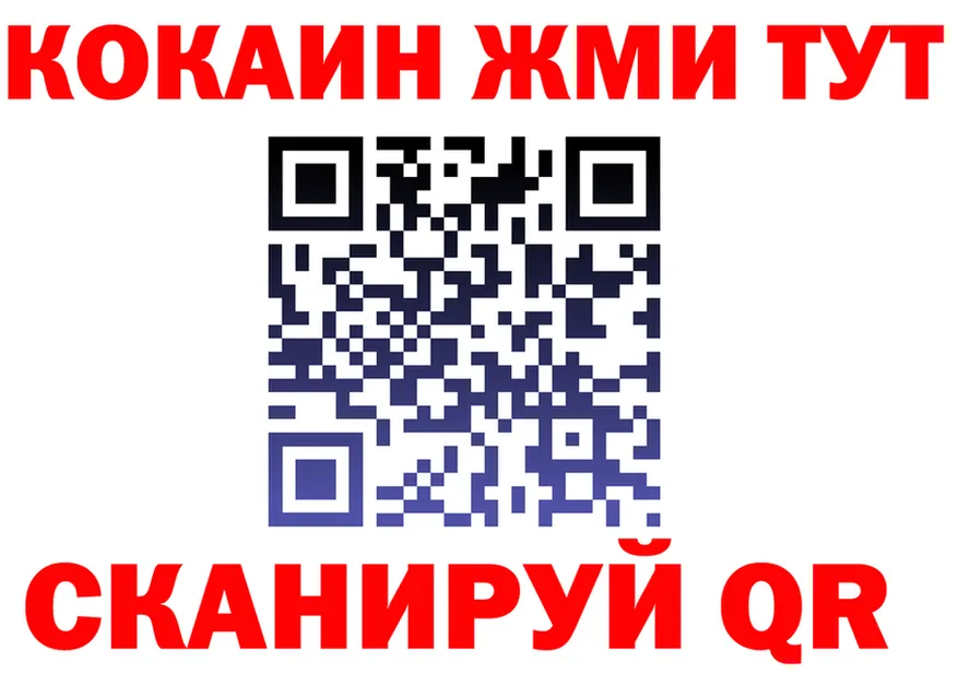 Как найти закладки? darknet формула Ясногорск