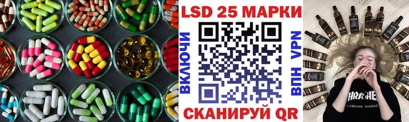 ссылка на мегу ТОР  Ясногорск  LSD-25 экстази ecstasy 