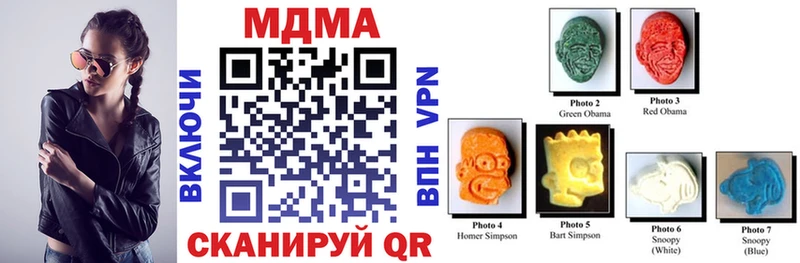 MDMA crystal  Ясногорск 
