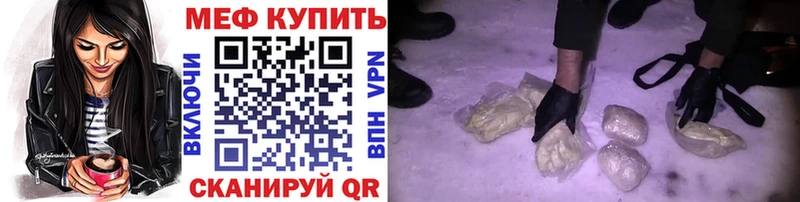 Мефедрон 4 MMC  mega   Ясногорск 