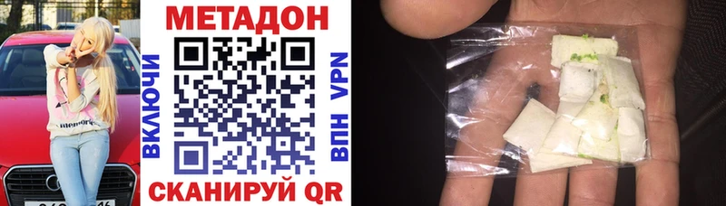 МЕГА как войти  Ясногорск  МЕТАДОН белоснежный  цены  