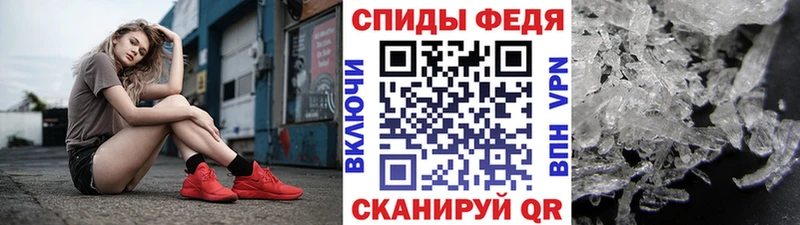 Метамфетамин мет  Ясногорск 
