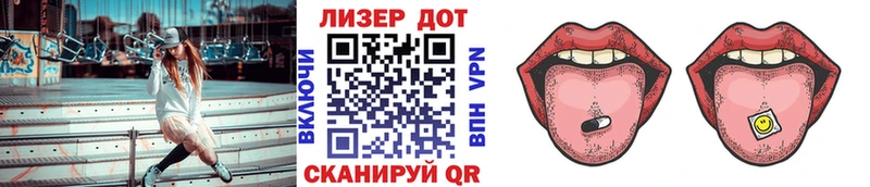 Марки 25I-NBOMe 1,5мг  даркнет сайт  Ясногорск 