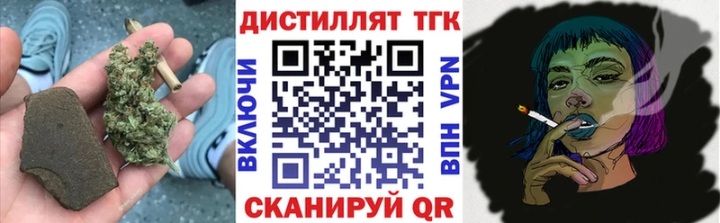 ТГК жижа  наркошоп  Ясногорск 