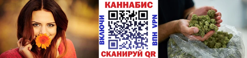 Бошки Шишки White Widow  Ясногорск 